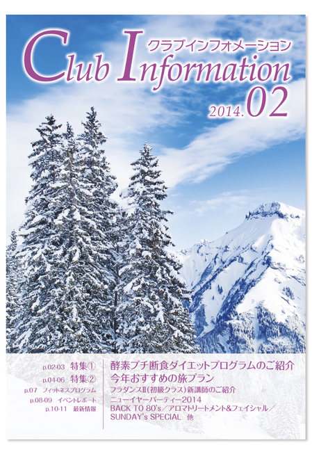 CI_201402_cover_web.jpg