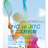 【終了】LHC VS JITC テニス対抗戦（7/18）-サムネイル