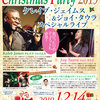 【終了】クリスマスパーティ2019（12/14）-サムネイル