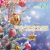 クラブ月刊誌「クラブインフォメーション2021年12月号」発行-サムネイル
