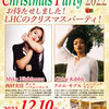 【終了】クリスマスパーティ2022（12/10）-サムネイル